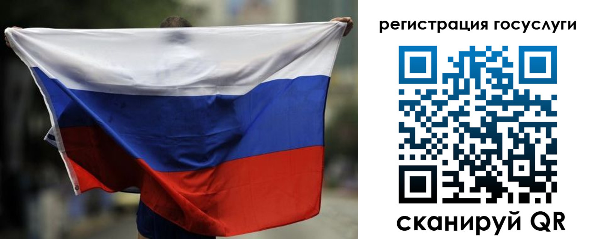 регистрация в Южно-Сахалинске