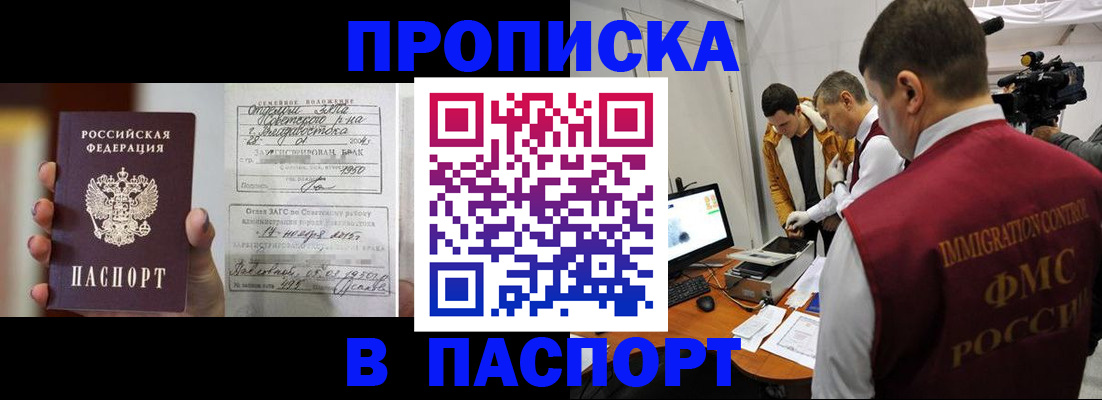 форма 3 в Южно-Сахалинске