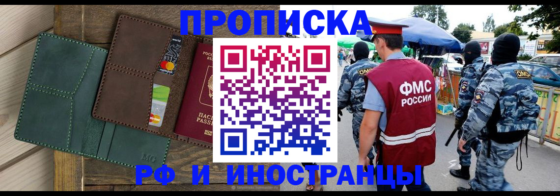 временная регистрация госуслуги в Южно-Сахалинске
